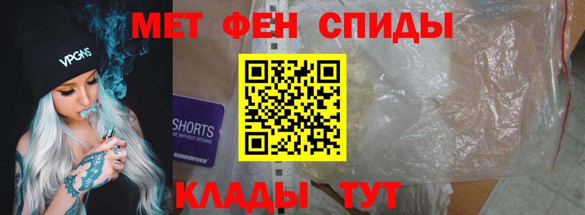 Amphetamine VHQ  Амфетамин  Черняховск  Вход с VPN 