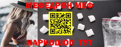 мет Бугуруслан