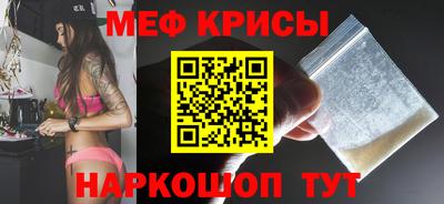 мет Бугуруслан