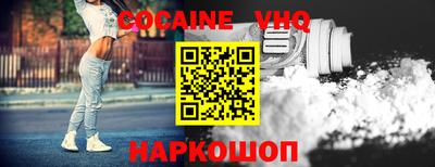 мефедрон Будённовск