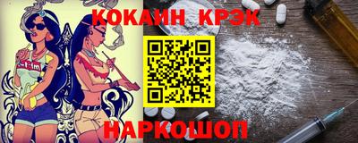 мефедрон Будённовск