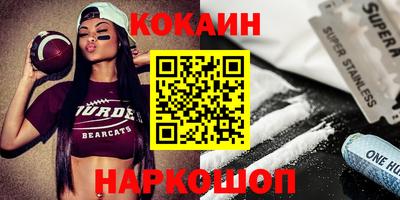 мефедрон Будённовск