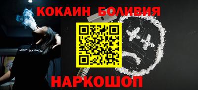 мефедрон Будённовск
