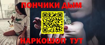 мефедрон Будённовск