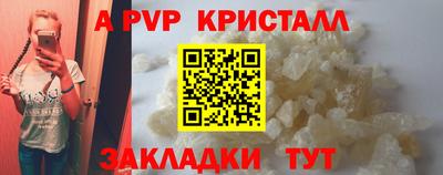 а пвп мука Бузулук