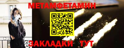 мет Бугуруслан