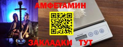 а пвп мука Бузулук