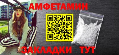 а пвп мука Бузулук