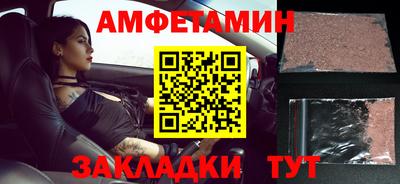 мет Бугуруслан