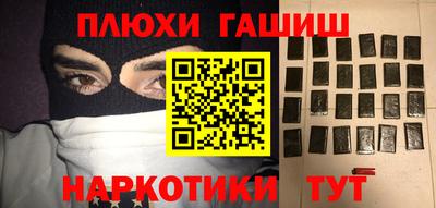мефедрон Будённовск