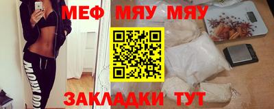 а пвп мука Бузулук