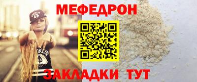 мет Бугуруслан