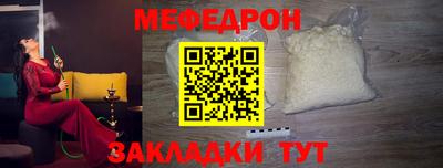 а пвп мука Бузулук