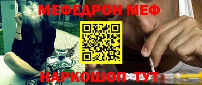 мет Бугуруслан