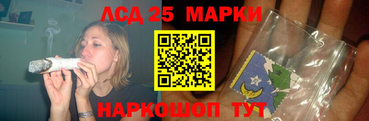 Лсд 25 экстази кислота Черняховск