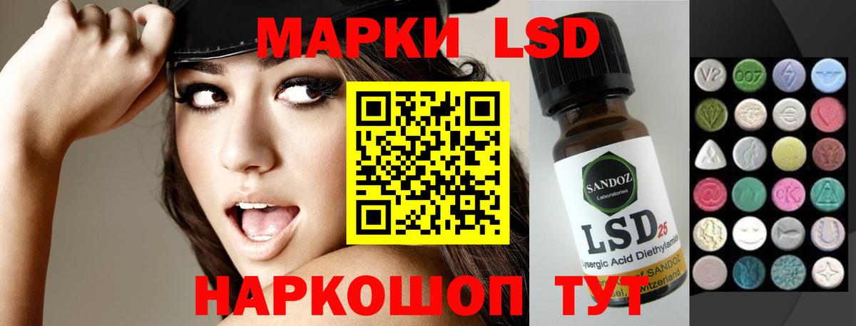 LSD-25 экстази ecstasy  omg рабочий сайт  Черняховск  Вход с VPN  ЛСД экстази ecstasy 
